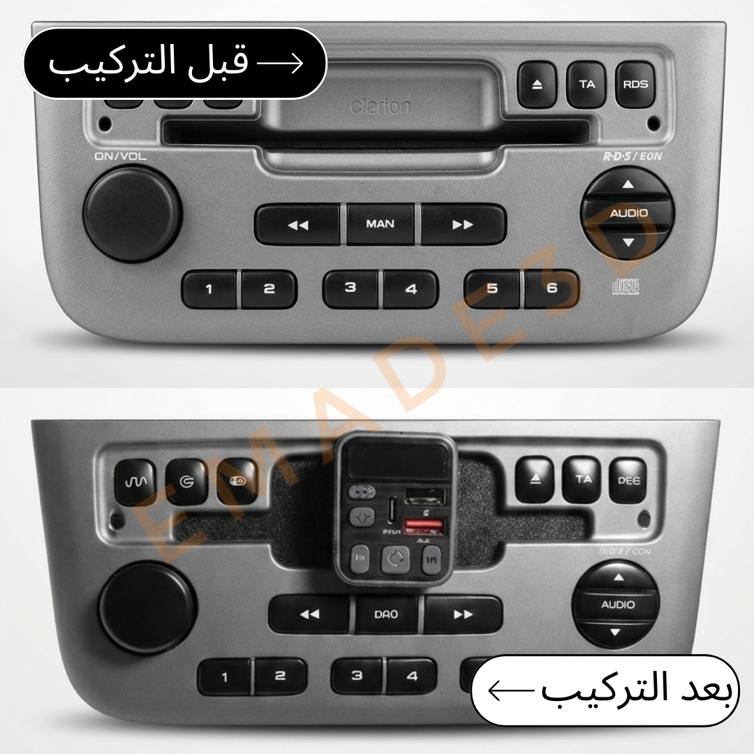 Module Bluetooth PEUGEOT 406 بلوتوث
